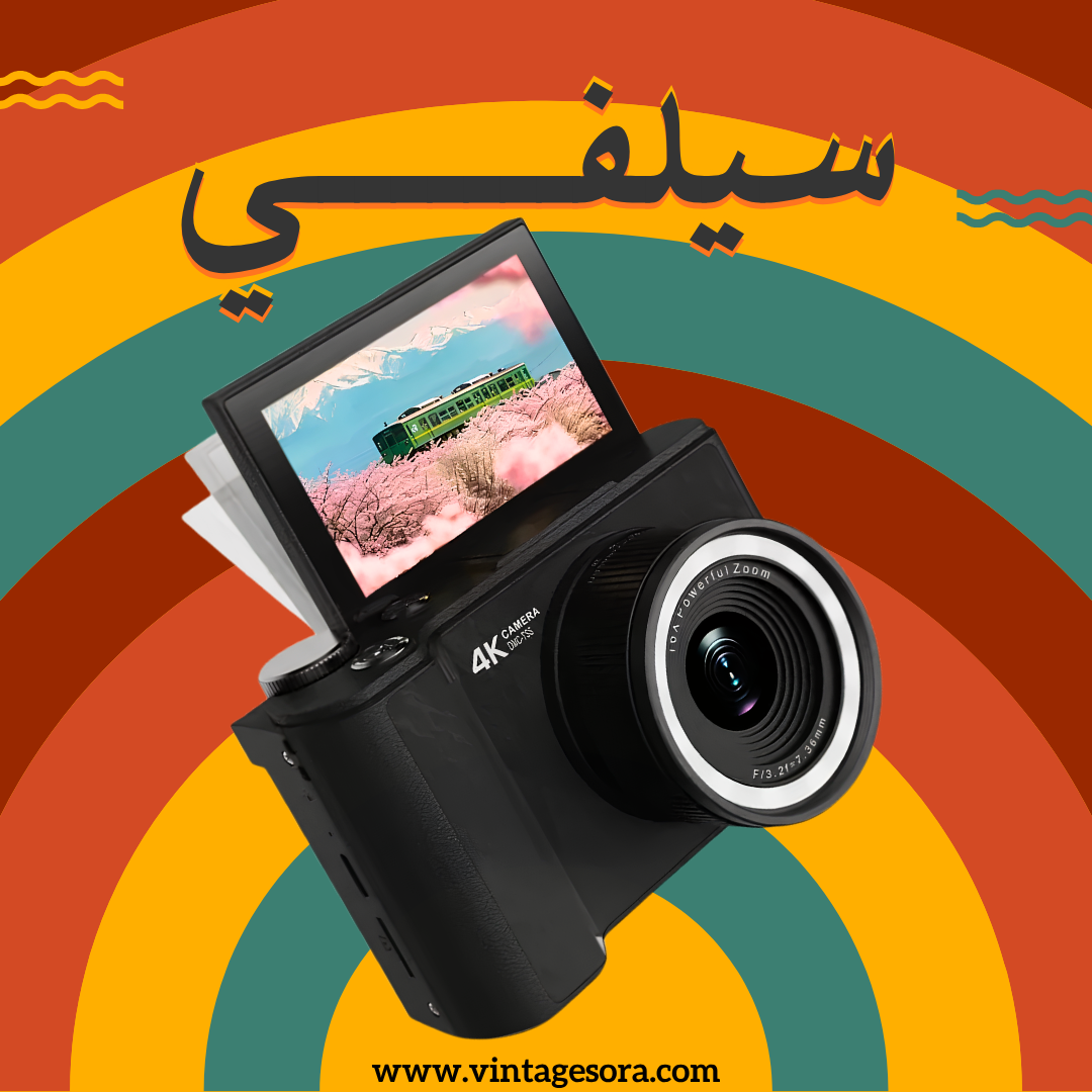 4k قمرة حنين | كاميرا ديجيتال